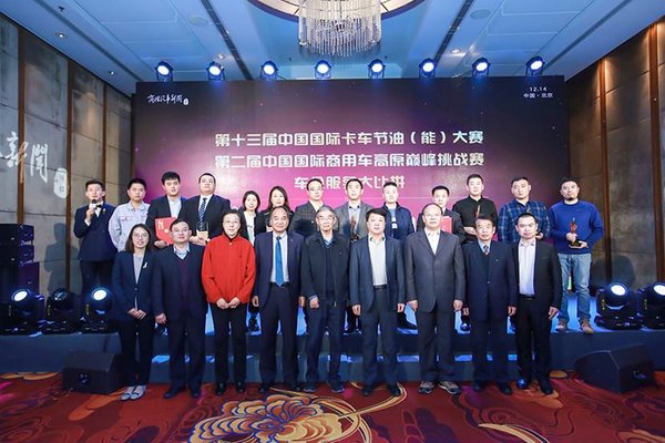 �����������ƴ���佱�����ھ����У�