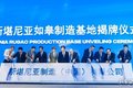 斯堪尼亚江苏建厂 外商合作迎来新高潮