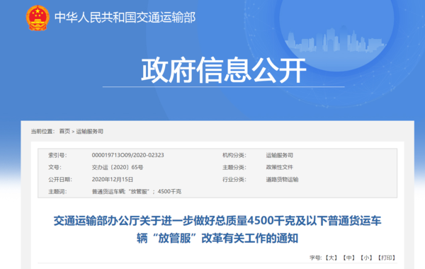 ��ͨ���ٷ����ϲ����ͻ��������С�ꡱ