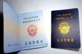 卡友辩论赛 从业资格证到底该不该取消