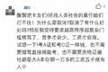 卡友辩论赛 从业资格证到底该不该取消