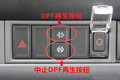 喷油器还没整明白 第七喷油器又什么鬼