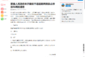 道路两侧200米不让停车？修理厂要哭了