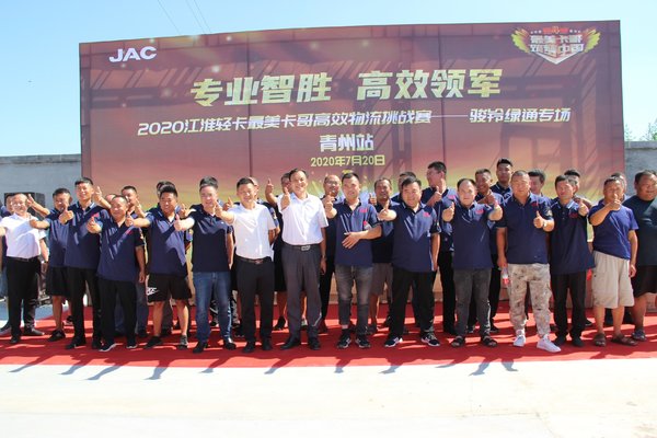 百名物流王决战合肥 最美卡哥第四季总决赛即将开战