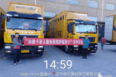 �й�����ʮ��ٴ��������˷���ȫ������