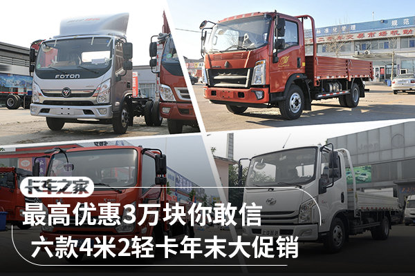 ����Ż�3��Ԫ&nbsp;����4��2�Ῠ��ĩ�����