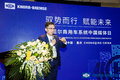 克诺尔商用车系统迎来在华运营二十周年