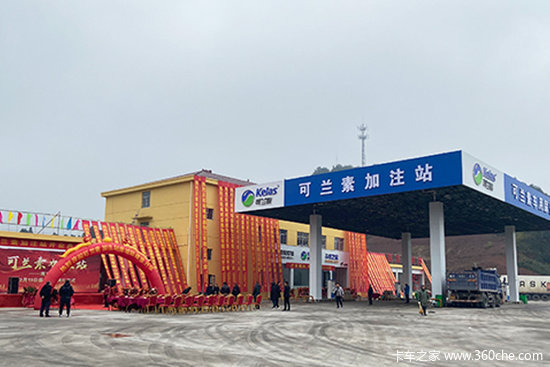 乘势国六，可兰素南城七星旗舰店开业