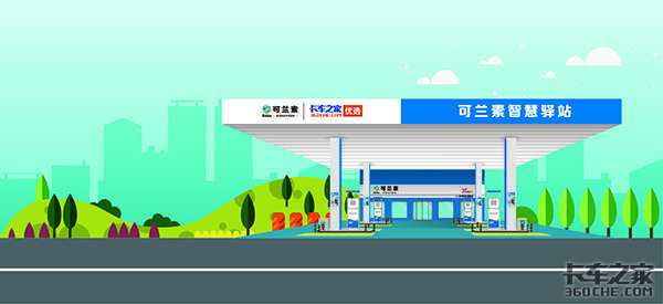 乘势国六,可兰素南城七星旗舰店开业