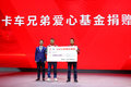 星云上市11.25万 东风汽车股份年会召开