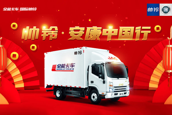 ����˧�������&nbsp;����ͻ�����ͣ