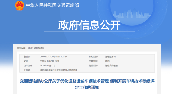 速看：一文读懂“三检合一”是怎么回事
