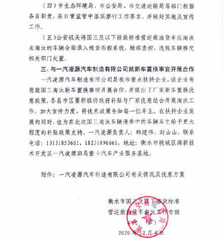 ��ˮ�������û�����&nbsp;��������0.5-1.2��