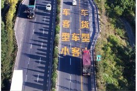 罚200扣3分 货车不靠右行驶竟然是违法!