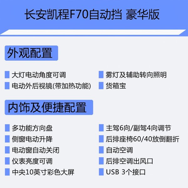 9.98万买自动挡皮卡,还要国际品质?一车满足所有需求