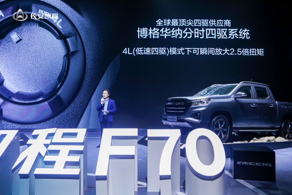 9.98万买自动挡皮卡,还要国际品质?一车满足所有需求