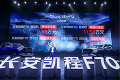 ��������F70�����еĶ����� ��;�ƿ���