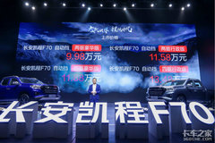 ��������F70�����еĶ����� ��;�ƿ���