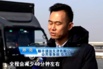 河北省发改委发布:省内8条高速收费有变