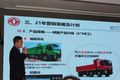 剑指一万 乘龙2021年浙沪区域动员会