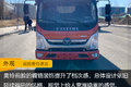 三款轻卡横评 买4米2看这篇文章就够了
