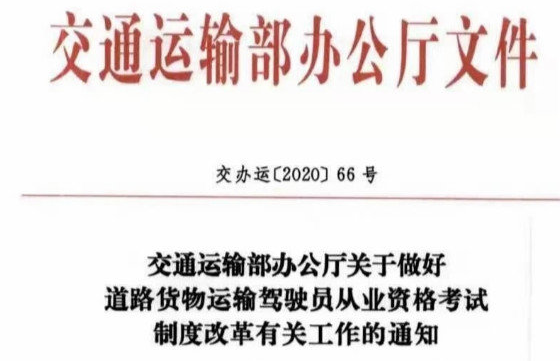 从业资格证即将改革！一文看懂如何申领资格证、结业证书注意：取消从业资格证考试≠不需要