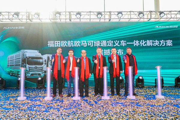 ������ͨ�쳵&nbsp;ŷ��ŷ���ɶ�����ͨʱ��