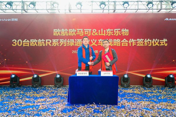 ������ͨ�쳵&nbsp;ŷ��ŷ���ɶ�����ͨʱ��