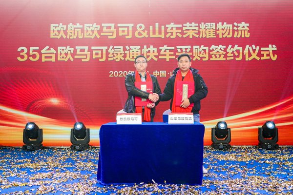 ������ͨ�쳵&nbsp;ŷ��ŷ���ɶ�����ͨʱ��