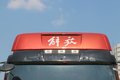 解放6×4牵引车促销盘点 最低售价27.2万