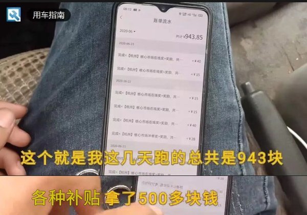 滴滴之后满帮顺丰入局 同城货运再洗牌