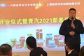 上海桂永 解放青汽自卸车新春乐购会