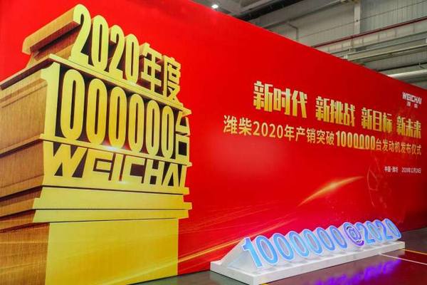 Ϋ��2020�����������ͻ��100��̨���