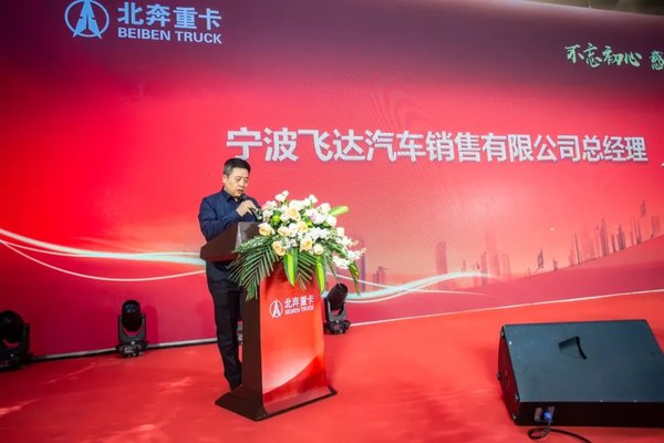 斩获订单1870台!北奔新型环保自卸车上市即大卖