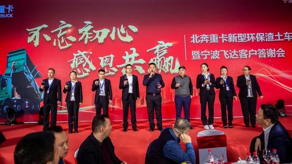 斩获订单1870台!北奔新型环保自卸车上市即大卖