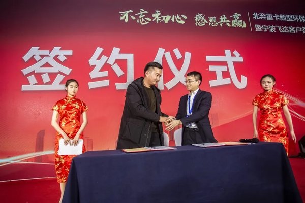 斩获订单1870台!北奔新型环保自卸车上市即大卖