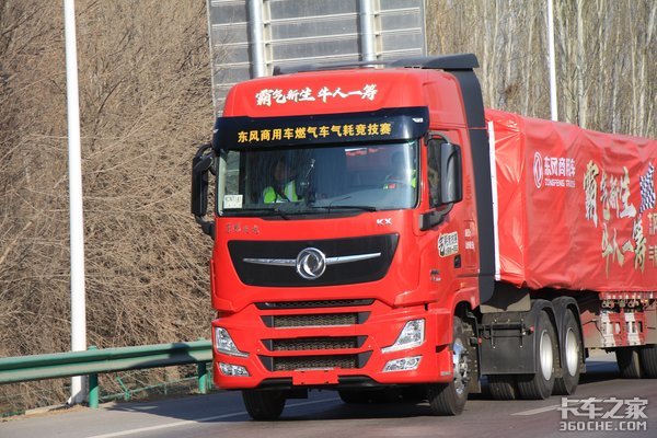 标载下百公里气耗23.01kg 东风节气赛选手吴铁路谈新天龙KX