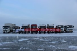 陕汽轻卡国六产品挑战零下40度极寒 三项绝活征服高寒测试