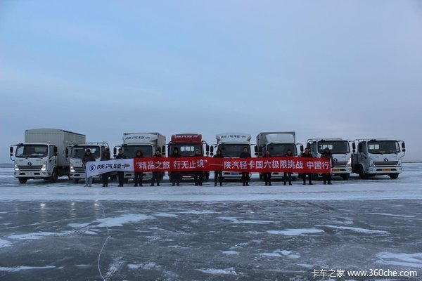 陕汽轻卡国六产品挑战零下40度极寒 三项绝活征服高寒测试