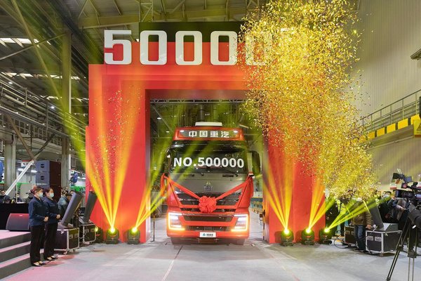 新纪录!中国重汽年产销商用车突破50万辆