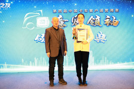 玲珑轮胎远航系列 荣获第四届中国卡车意见领袖年度创富品牌