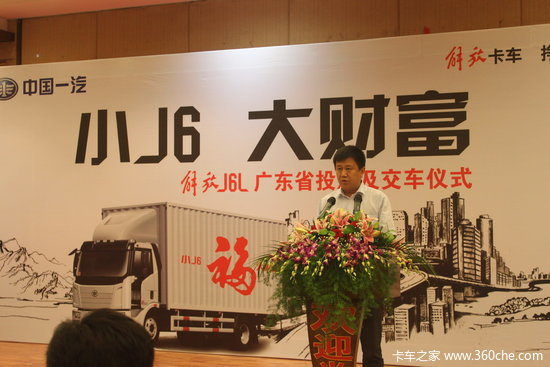 J6L㶫Ͷ ʽǾ