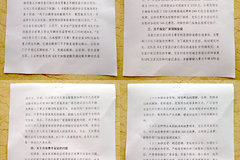 ǿ�Ƹ���װ��ϻ��������ͣ��ع�˾ҵ��