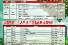 2012ꡰļ͹ذ