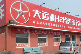 ��������2012�ꡰ�ļ��͹ذ�������