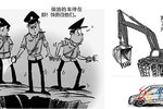 油耗子半年偷油 团伙月薪万元又享福利