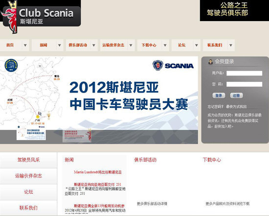 ˹�����Ǿ��ֲ���վ����&nbsp;΢��ͬ�տ�ͨ