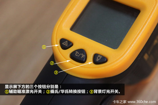 �泵�����Ƽ�(1)&nbsp;'����ǹ'�㶨�¶Ȳ���