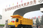东风专用汽车公司矿山自卸车 专攻天下
