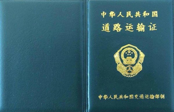 ��ҵ�ʸ�֤����ȡ����&nbsp;��ô�����ʸ�֤